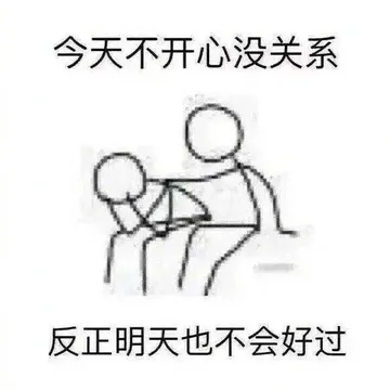教你如何安慰别人