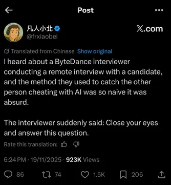 Reverse Turing Test