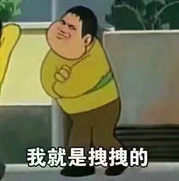 斗图搞笑表情包