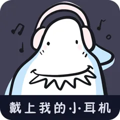 职场鲨手
