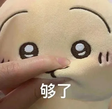 自带音效的chiikawa乌萨奇表情包