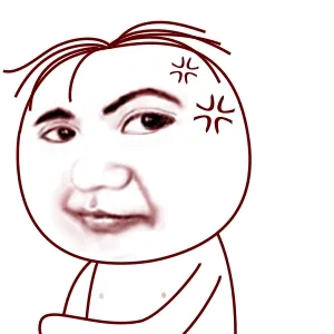 嫌弃！