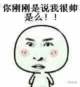暴漫 memes