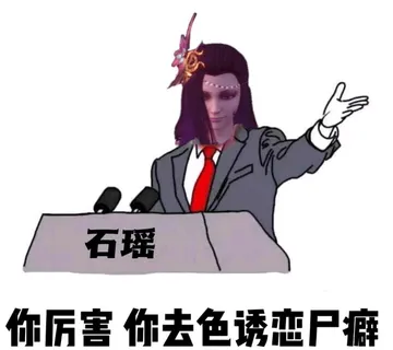 不良人00013-你厉害你去色诱恋尸癖