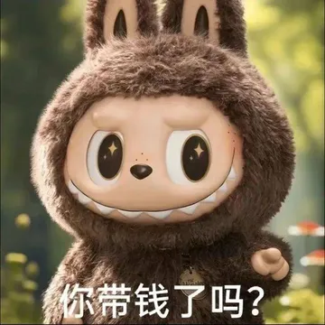 近期爆火labubu拉布布表情包