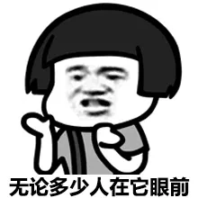 蚊子啊蚊子，为什么那么爱我
