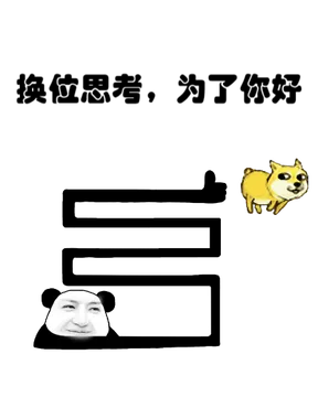 中国人的八大原谅