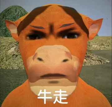 牛来表情包