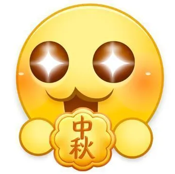 中秋节表情包月饼表情包