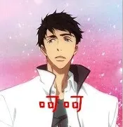 呵呵