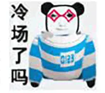 蛋仔小语K表情包