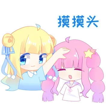 烁家四宝第一duang