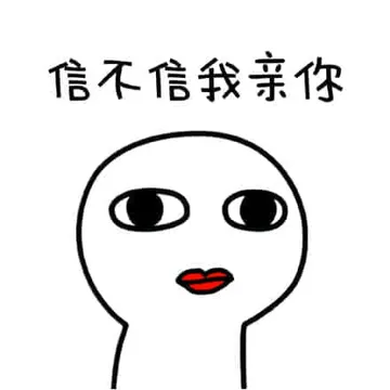 白色小人