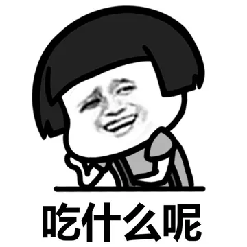 恋爱恐惧症，不想要恋爱，只想要发财