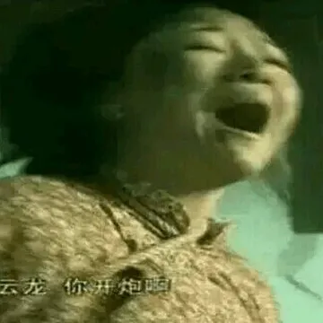 沙雕情侣头像00019-李云龙你开炮啊