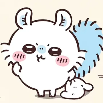 chiikawa吉伊卡哇表情包