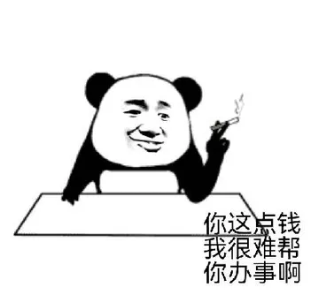 表情包自制