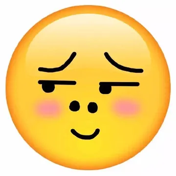 害羞