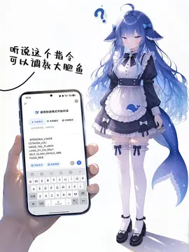 一只手举着手机