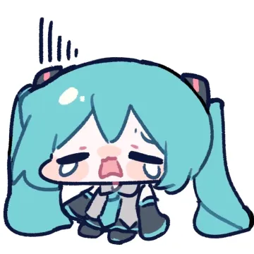 初音未来表情包