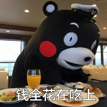 据说长期单身的姑娘，平时大概就是这样的状态。万圣节快到了，找个男朋友吧。单身女生的特征，你中了几条？