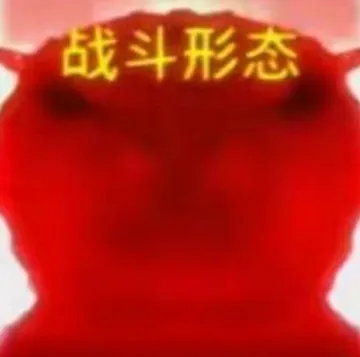 你有哪些好玩的《三角洲行动》表情包?