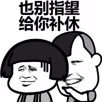 告诉你个小秘密。
