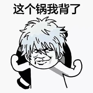 这个锅我背了（乱头发）