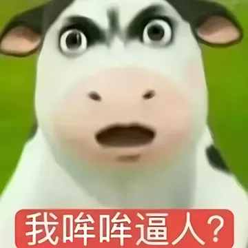 草地牛表情包（精选22张）