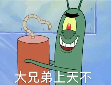 假期又结束了，这头不能再大了