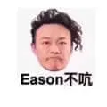 微信网友贡献表情包暂存有时间慢慢整理