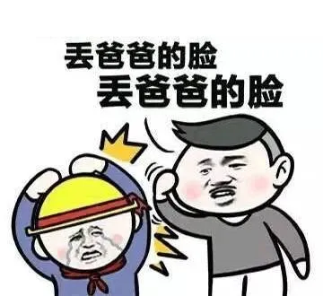 搞笑生活