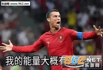c罗表情包有字图片-小场面C罗表情包下载-乐游网手机下载站