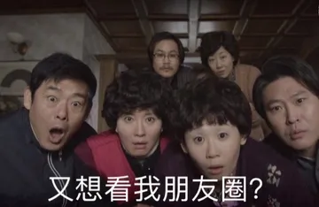 又想看我朋友圈？（朋友圈背景图）
