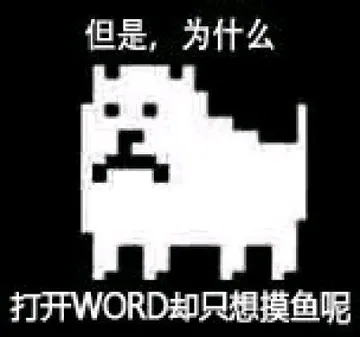Tobyfox小白狗3