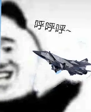 小飞机