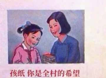 土味情话