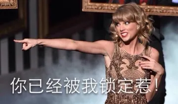 你已经被我锁定惹！