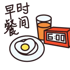 速8酒店新表情包