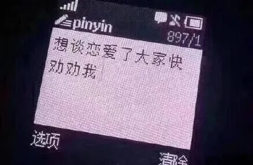 想谈恋爱了大家快劝劝我