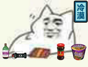 冷漠！（小猫）