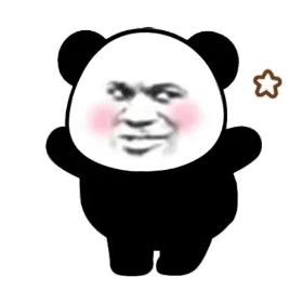 扭扭屁股 超大霸屏熊猫头表情包