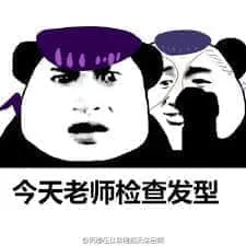 的奇妙冒险00013-今天老师检查发型
