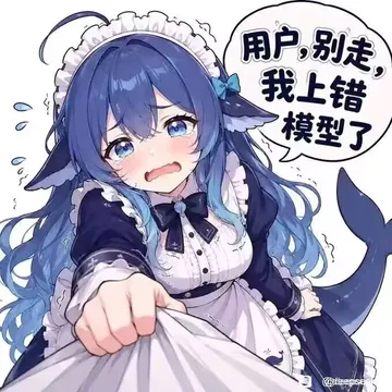 蓝发鲸鱼娘穿黑白女仆装