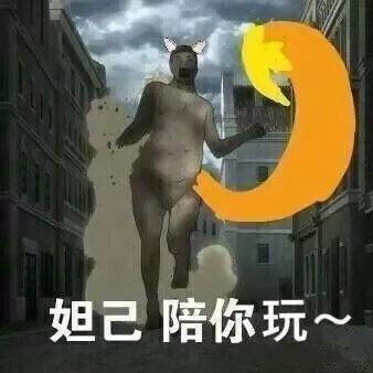 忘了他吧，我偷电动车养你。