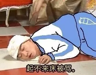 开学了开心吗。