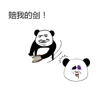 为什么！