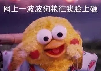 注定孤独一生。