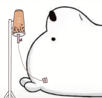 喝奶茶