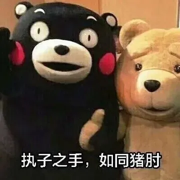来碗毒鸡汤。